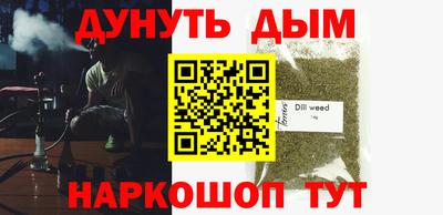 ALPHA PVP Кандалакша