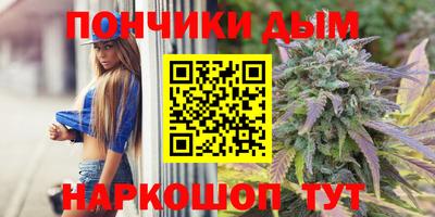 ALPHA PVP Кандалакша