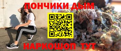 метадон Канаш