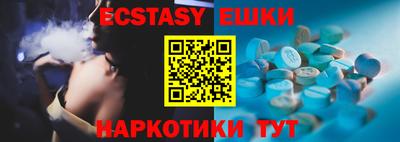 ALPHA PVP Кандалакша