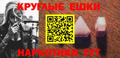 ALPHA PVP Кандалакша