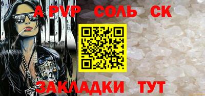 героин Камышлов