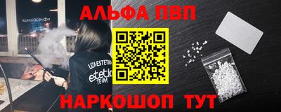 марихуана Абакан