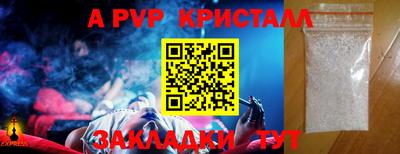 метадон Канаш