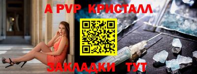 марихуана Абакан