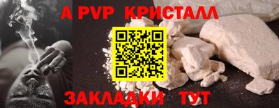 ПСИЛОЦИБИНОВЫЕ ГРИБЫ Азнакаево