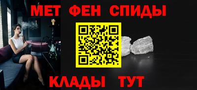 героин Камышлов