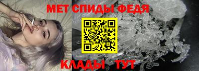 ALPHA PVP Кандалакша