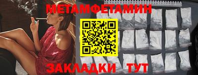 ALPHA PVP Кандалакша