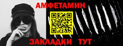 ALPHA PVP Кандалакша