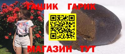 гидропоника Азнакаево