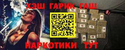 марихуана Абакан