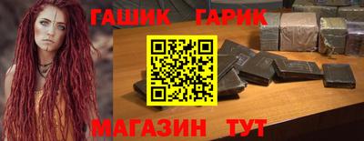 ALPHA PVP Кандалакша