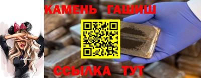 героин Камышлов