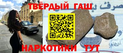 марихуана Абакан