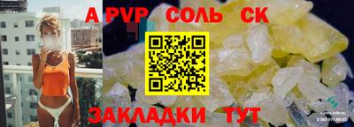 героин Камышлов