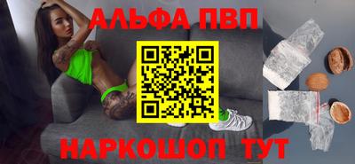 героин Камышлов