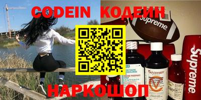 метадон Канаш