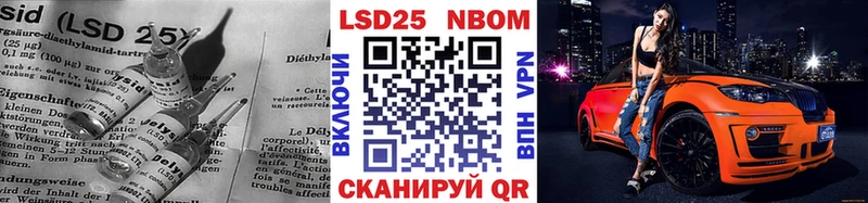 ЛСД экстази кислота  Североморск 