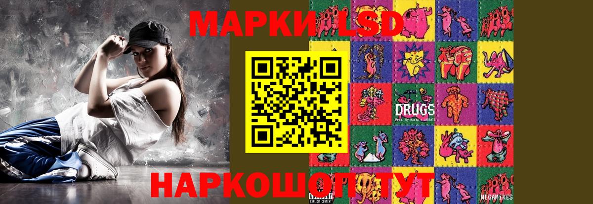 Североморск  ЛСД экстази кислота  Вход с VPN  кракен ONION  Лсд 25 экстази ecstasy  LSD-25 экстази 