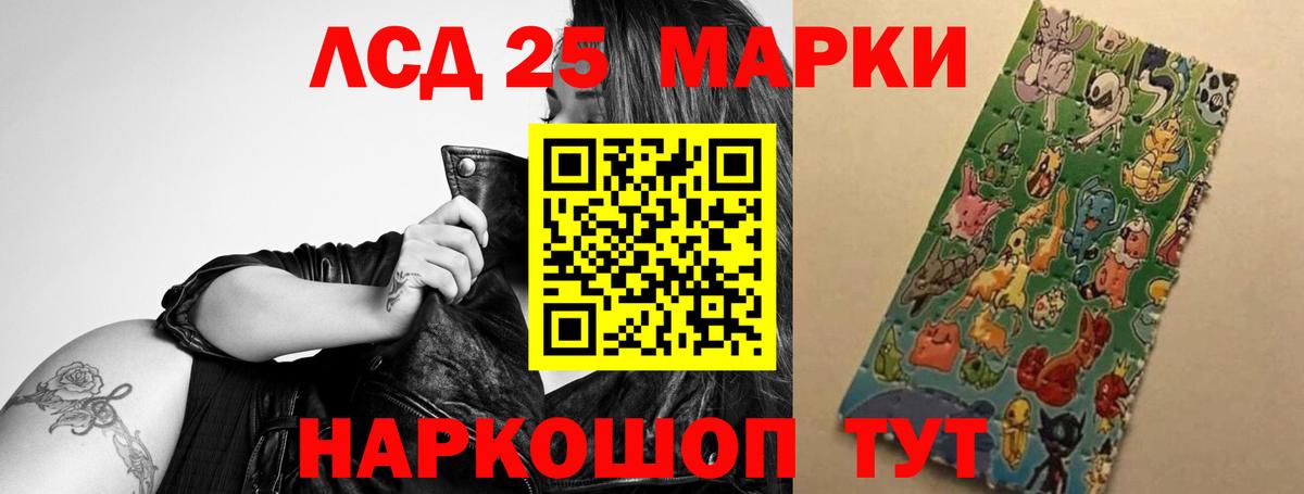 ЛСД экстази кислота  Североморск  Лсд 25 экстази ecstasy 