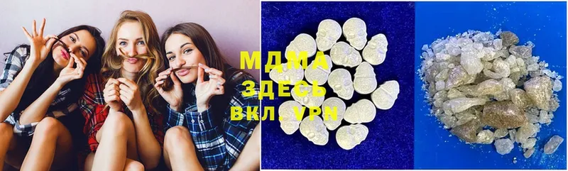 наркошоп  Североморск  MDMA кристаллы 