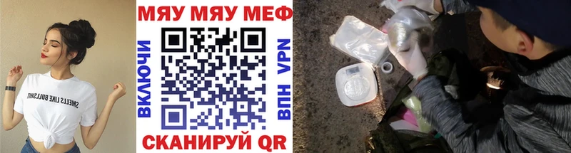 даркнет сайт  нарко площадка Telegram  МЕФ VHQ  Североморск 