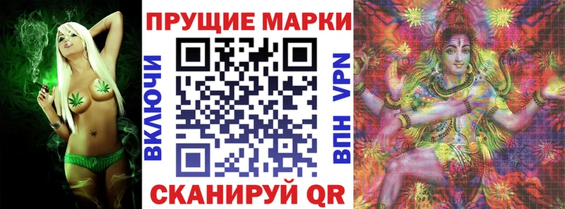 Марки N-bome 1,8мг Североморск
