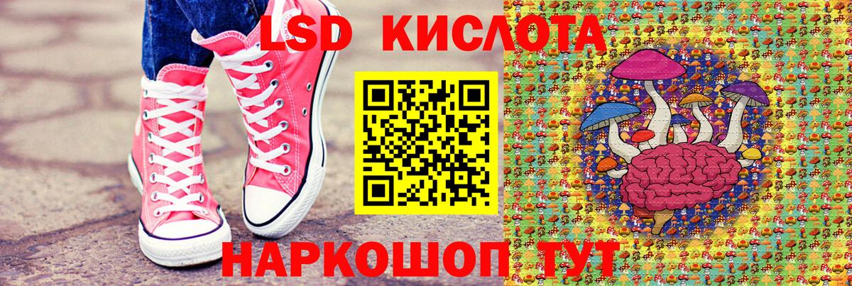 Конопля  Ляпка  Вход с VPN  Кокаин  Североморск  Амфетамин  Каннабис  Где купить наркотики?  A-PVP  Мефедрон  Cocaine  Мяу-Мяу 