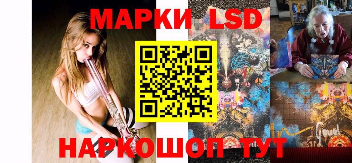 Марки N-bome 1500мкг Североморск