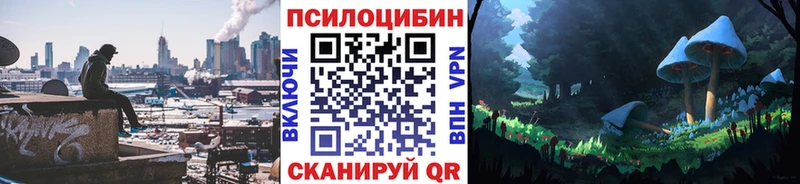 Псилоцибиновые грибы ЛСД Североморск