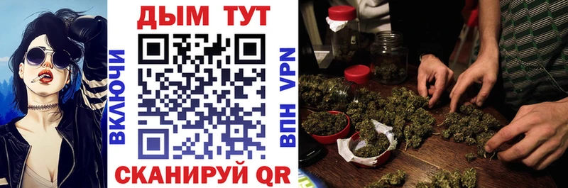 Бошки Шишки Ganja Североморск